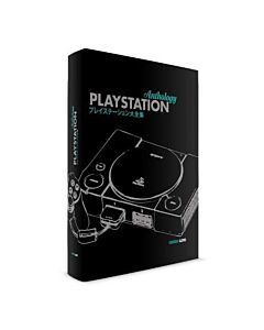 Playstation Anthology Collectors Edition