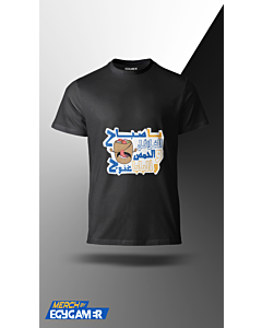 Uncharted 3: Sayed Badriya T-shirt 
