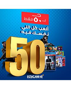 EgyGamer+ 