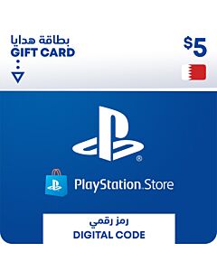 PlayStation Bahrain 5