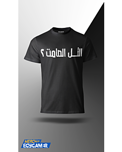 ORIGINAL SILENT HILL II T-SHIRT