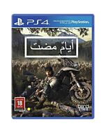 Days Gone Arabic Edition (PS4)